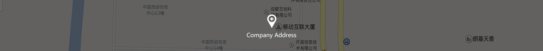 公司地址
